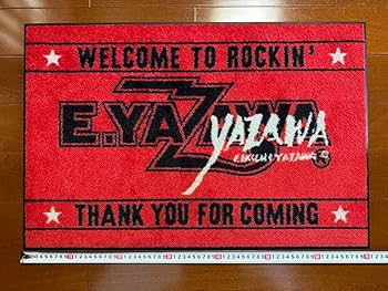 【新品未開封】矢沢永吉　玄関マット　ブラック Amazon.co.jp: 矢沢永吉 玄関マット : おもちゃ